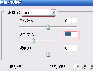 Photoshop让图片人物看起来更阳光