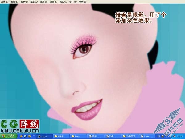 Photoshop鼠绘漂亮的紫色婚纱美女