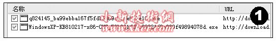 制作WindowsXP系统补丁自安装光盘
