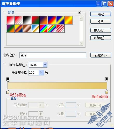 PhotoShop教程:处理情侣照片为旧风格卷轴特效