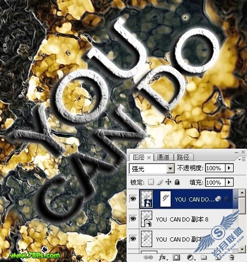 Photoshop教程:设计金属液体背景和金属字