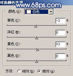 Photoshop照片处理:给偏暗的<a href=http://www.syue.com/Digital/Mobile/ target=_blank class=infotextkey>手机</a>照片人物美白【图】_