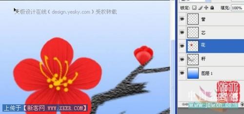 Photoshop绘傲雪红梅_天极设计在线整理转载