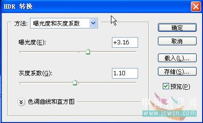 Photoshop教程:保留细节_HDR命令的运用