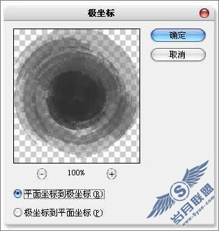 巧用Photoshop画笔表现水墨质感_天极软件
