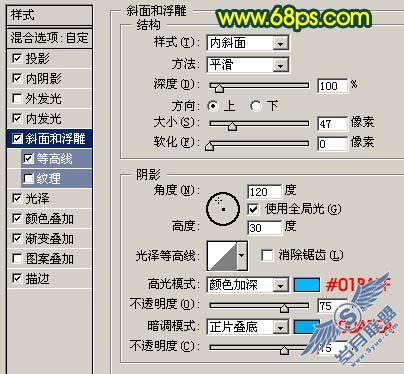Photoshop制作漂亮的金色水晶字