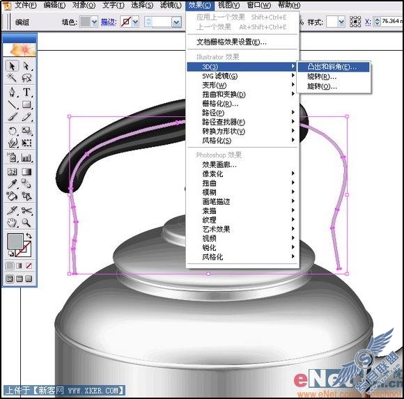 用Illustrator打造矢量铝制的水壶