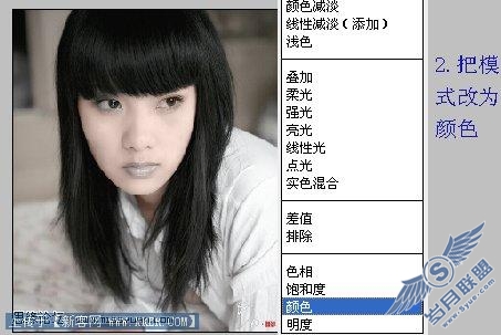 Photoshop快速给淡色美女图片上色