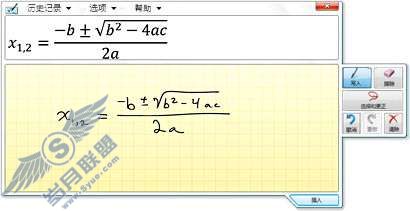 Windows 7功能介绍:Tablet PC 改进【图】_
