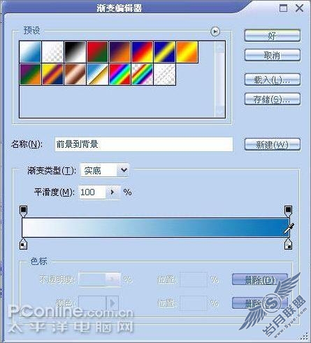 Photoshop用滤镜制作个人简历(3)