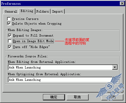Fireworks制作GIF动画图片教程【图】_