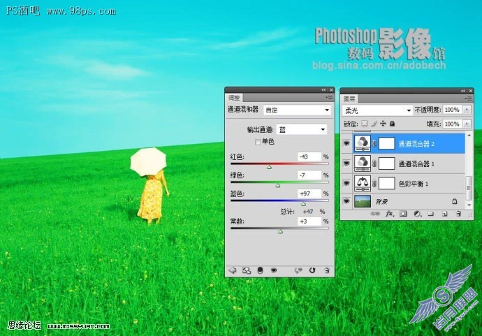 photoshop调色之唯美的水中蓝天绿地
