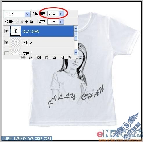 用Photoshop把心爱的MM印在T恤上(4)