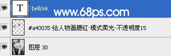Photoshop照片处理:调出严重偏色照片淡红的中性色【图】_
