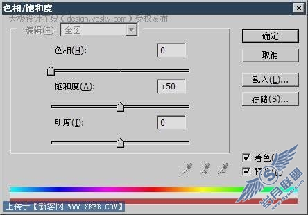 用Photoshop渲染类滤镜做火焰特效