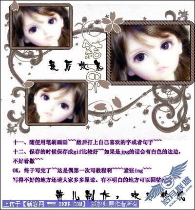 照片处理 Photoshop藤蔓框架置照片
