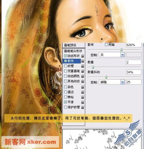 Photoshop手绘人物：印度少女【图】_