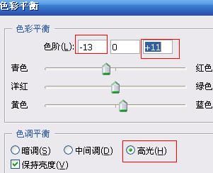 Photoshop让图片人物看起来更阳光