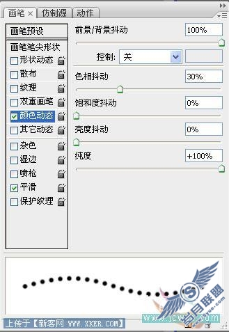 Photoshop把白天打造成节日夜晚效果