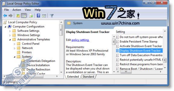启用关机事件跟踪 - 关注Windows 7异常关机