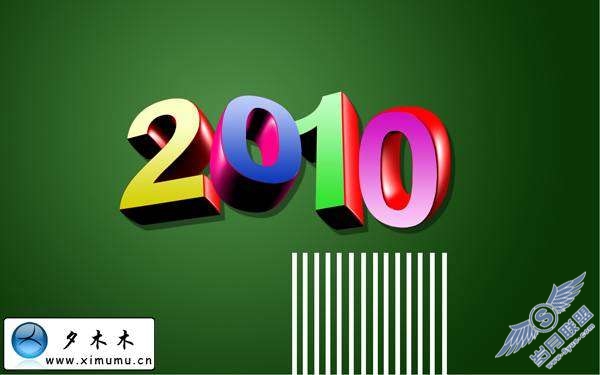 Photoshop文字特效:制作2010花纹装饰的3D文字【图】_
