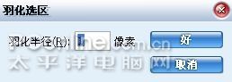 Photoshop合成创意教程：青蛙的呐喊