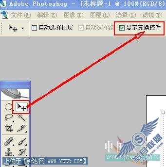 Photoshop基础教程:制作清爽漂亮的矢量泡泡