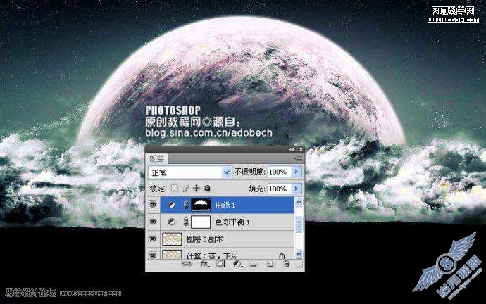 photoshop调色:太空水粉色调