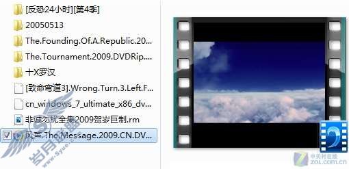 Windows 7下文件夹中预览播放设置方法【图】_