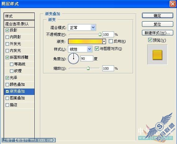 Photoshop教程:模拟中华传统风格金属边框
