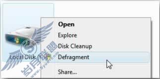 右键菜单快速整理Windows7磁盘碎片