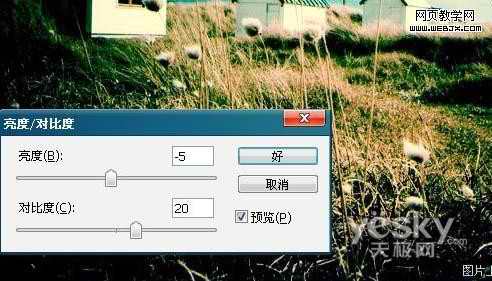 Photoshop调色教程:心死了风仍在动