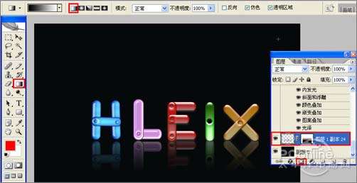 Photoshop文字特效:合成彩色水晶字【图】_