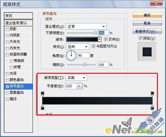PhotoShop文字特效:用笔刷和滤镜制作烟雾字效果