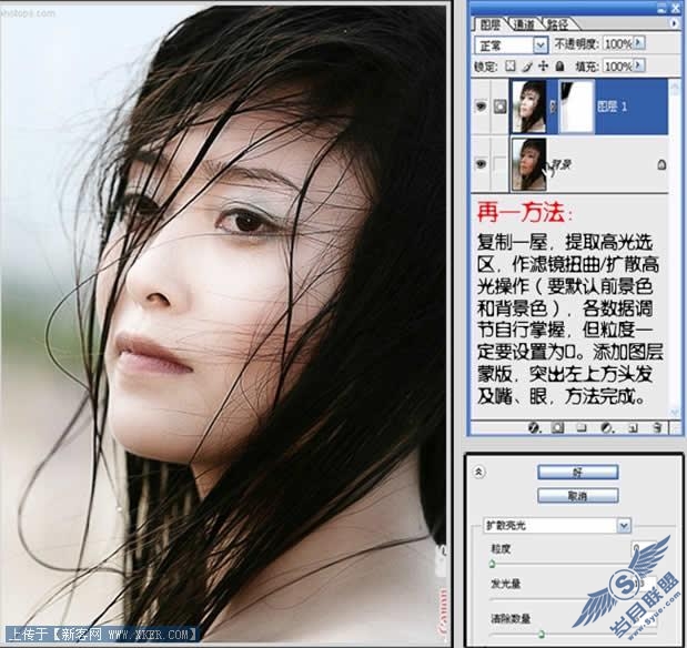 用Photoshop为人物照片快速美白四法