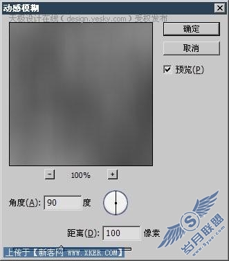 Photoshop渲染类滤镜做特效:放射炫光(3)