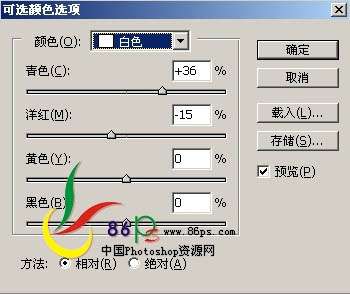 Photoshop照片处理:利用对比色修复偏色照片【图】_
