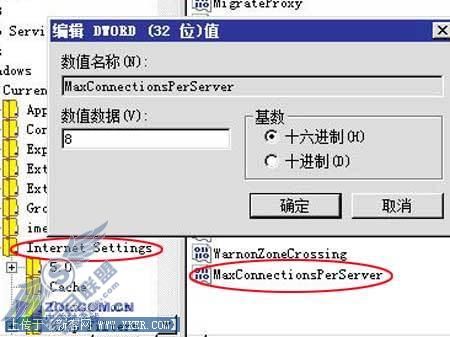 IE增加下载线程 IE增加下载线程