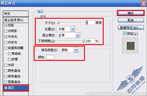 最可爱的人!Photoshop制作建军节海报