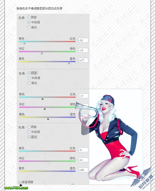 Photoshop教程:调出红蓝调艳丽女郎
