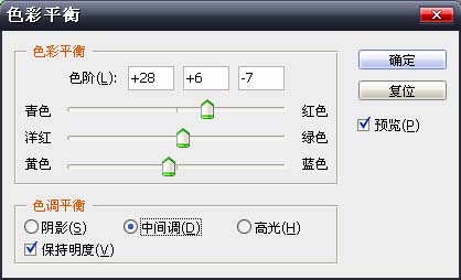 Photoshop制作漂亮的3D潮流艺术壁纸