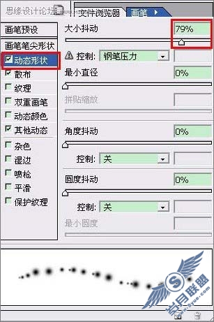 Photoshop调出外景人物照片梦幻的青蓝色
