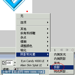 立体字图标