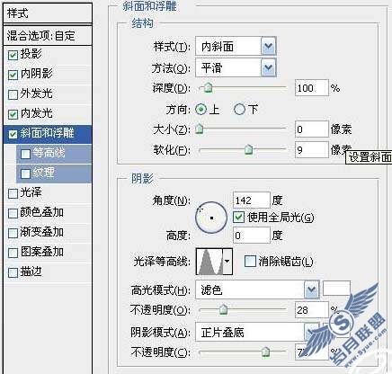 Photoshop鼠绘教程:制作逼真的樱桃