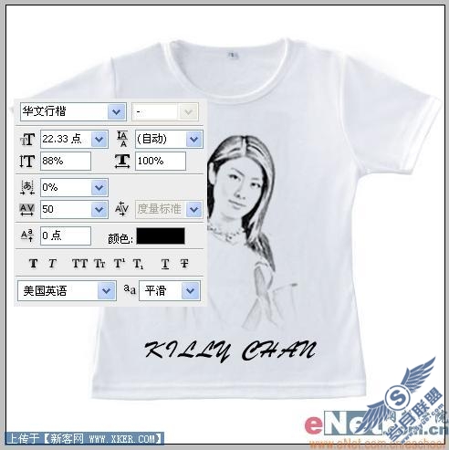 用Photoshop把心爱的MM印在T恤上(4)