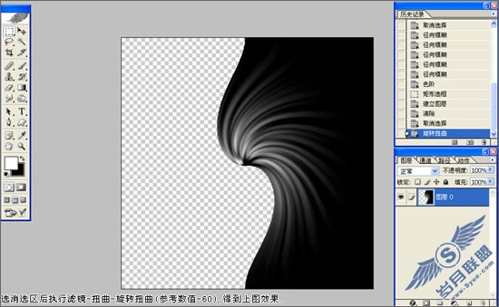 Photoshop把唯美女孩打造成梦幻精灵