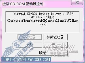 Vista & XP通用的PE纯硬盘重装系统方法【图】_