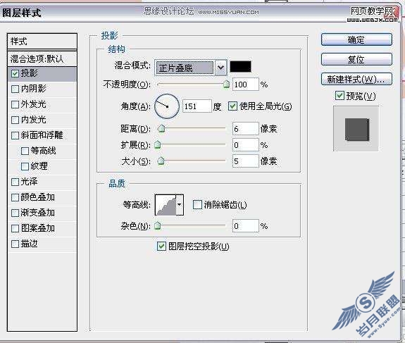 Photoshop绘制冷酷的漫画CG人物【图】_