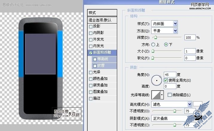 Photoshop鼠绘教程:逼真的诺基亚5310<a href=http://www.syue.com/Digital/Mobile/ target=_blank class=infotextkey>手机</a>