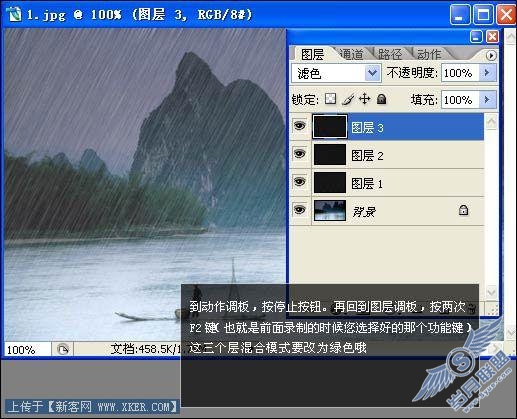 Photoshop经典教程:制作下雨的效果